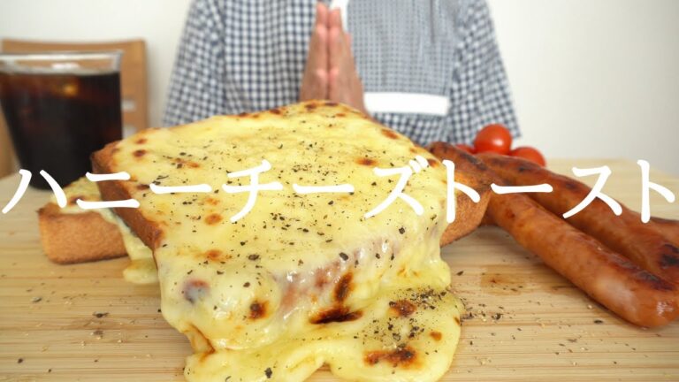 【咀嚼音／ASMR】 ハニーチーズトーストを食べる ／ パイナップル練乳かき氷を食べる　 eating sounds  honey & cheese toast pineapple