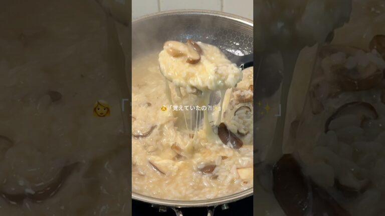 《きのこリゾット》愛する妻が絶賛したお家ごはんを発信中☘️ #簡単レシピ　#今日の晩ごはん  #きのこ #リゾット