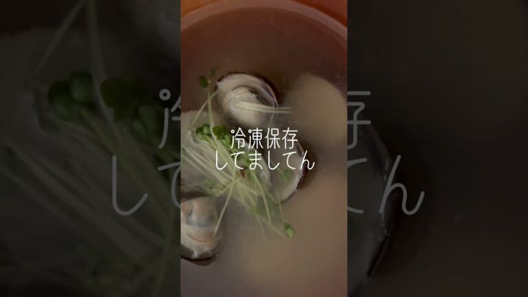 #しじみ を砂抜き後 #冷凍保存 飲みたくなったら #お味噌汁 に♪ ネギがなかったら #ブロッコリースプラウト 乗せ(´∀｀*)笑。#味噌汁 #日常 #楽しむ #本来の自分