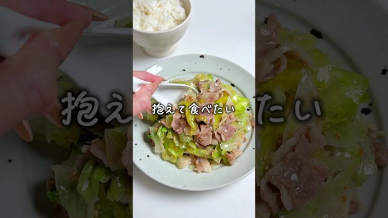 やべぇ無限豚レタス