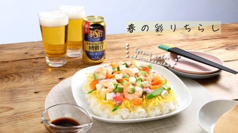 春の彩りちらし【きちんとキッチンbydaiei】