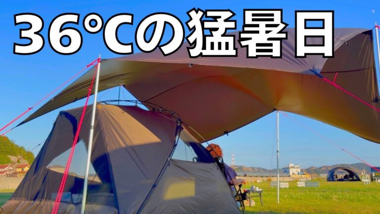 【女子ソロキャンプ】夏キャンプ終了！厳しい夏の終わり