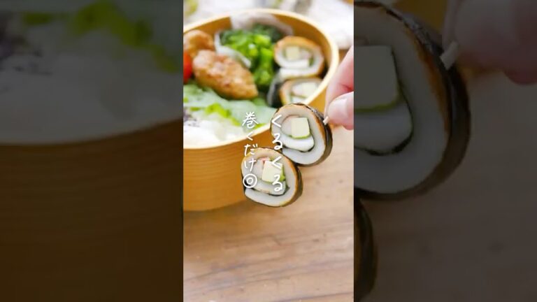 【お弁当に！】ちくわ海苔巻き #ちくわ #お弁当 #おかずレシピ