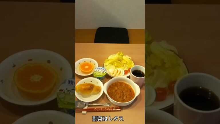 チリコンカン食べたい#shorts #short