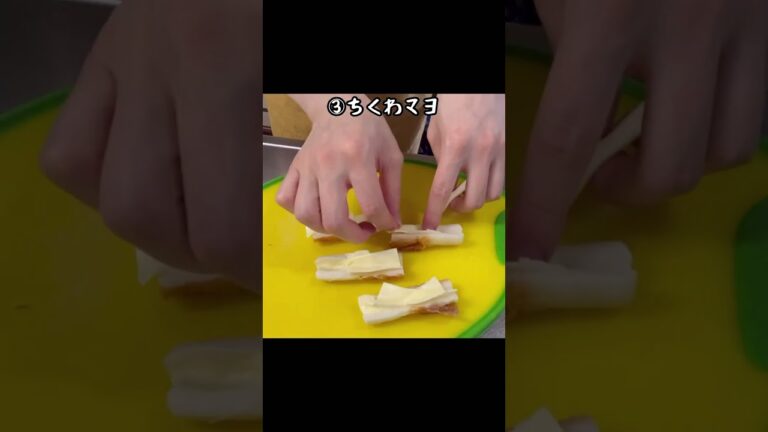 【手作りパン】4種類惣菜パン作った