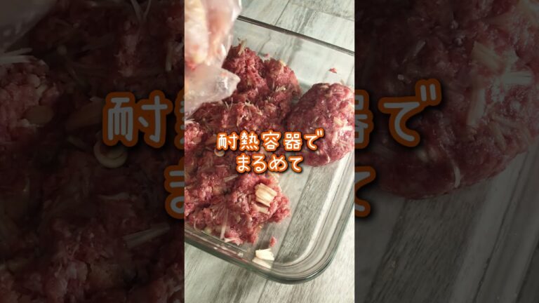レンジで15分！チーズハンバーグ #簡単レシピ＃幼児食 #料理