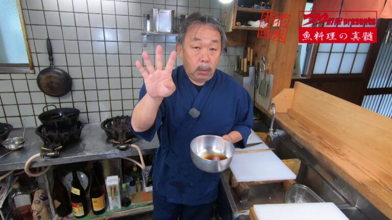 【ケンサキイカのゲソかき揚げ丼②天つゆを作る】〜細山和範の魚料理の神髄