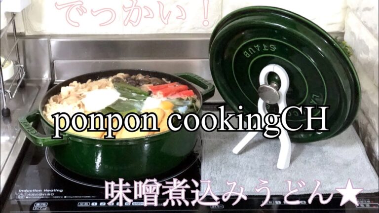 【でっかい‼️味噌煮込みうどん】2018/12/21 夕飯