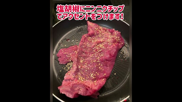 メキシコ生活、アラチェラのステーキ🥩‼️