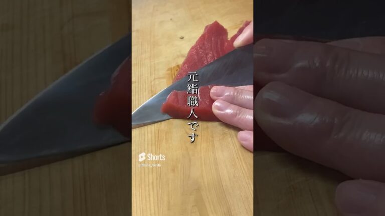 元寿司職人が教える、世界一簡単な寿司の握り方　#寿司 #寿司職人 #shorts