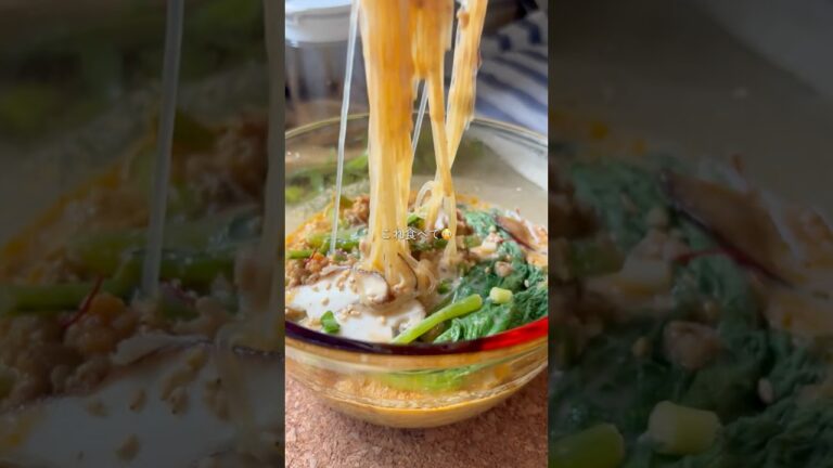 ＼レンチン本格！濃厚ヘルシー／うま辛担々春雨