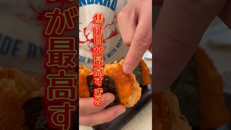 朝からガッツリ！キムチーズおにぎりで元気を出すぞー #cooking #簡単レシピ #朝ごはん #チーズ #キムチ