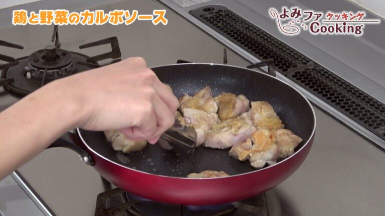 山本ゆりさん「鶏と野菜のカルボソース」