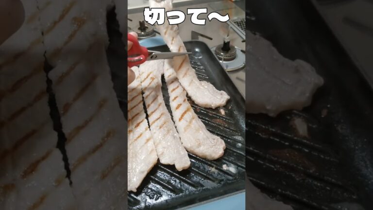 コストコで買った豚バラはこうやって食べる！#shorts  #コストコ #コストコ購入品