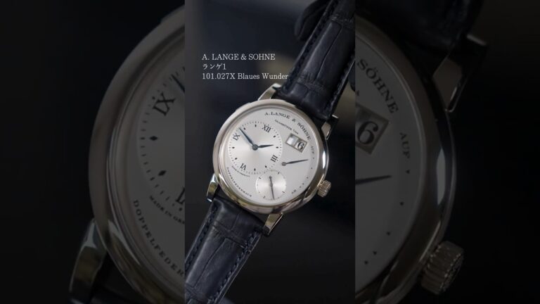 【A. LANGE & SOHNE】伝説のシークレットモデル #ランゲ1  #shorts