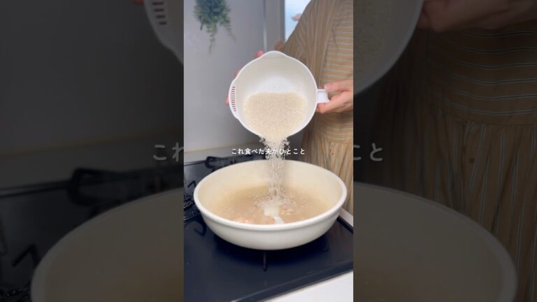 生米で作る/シーフードパエリア🦐