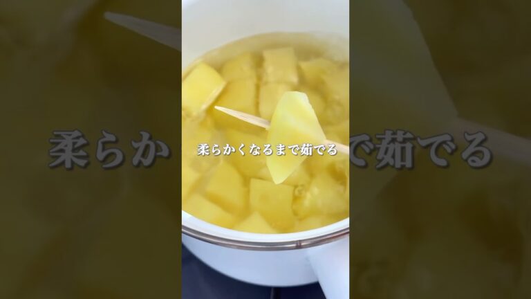 パパッとやみつき！明太バターポテト🌱 #簡単レシピ