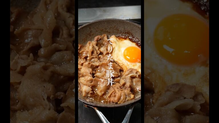 卵と豚肉で。7分あれば作れる『てりたま豚丼』の作り方