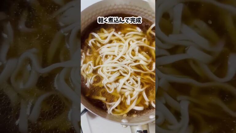 豚足の煮汁でうどん😋味玉おにぎりも作った🍙#コラーゲン  #料理 #food #おうちごはん #shotrs #簡単レシピ #ぼっち飯 #自炊 #cooking #節約レシピ #味玉 #おにぎり