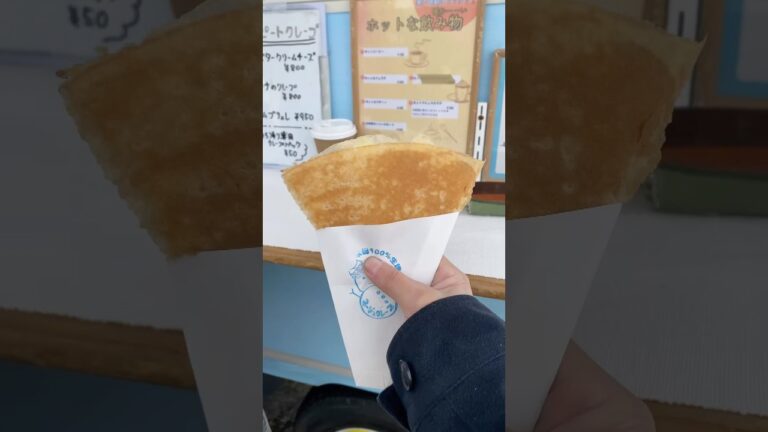 【グルテンフリー🌾】米粉100%のクレープ　#shorts #japanesefood