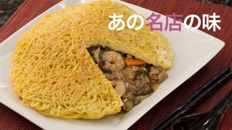 【再現レシピ】あの人気店の味♡逆あんかけ焼きそば