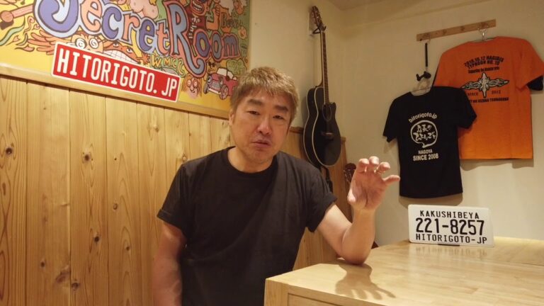 店長のひとりごとレシピ　No.9「 味噌おでん 」