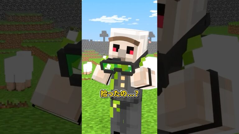 岩盤に見えるメガネ #shorts #マイクラ