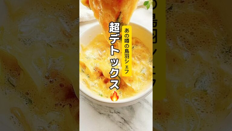 【混ぜるだけ】最強の痩せ飯の作り方/無限納豆キャベツの作り方！痩せるアレンジレシピ＃納豆レシピ#キャベツ＃卵＃ダイエット飯