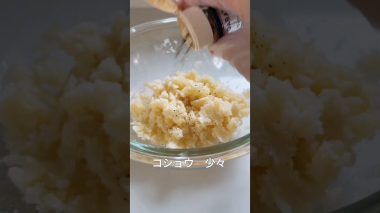 【余った枝豆が簡単おつまみに！】枝豆は疲れ体に元気を与えて胃の働きを整えます！#簡単レシピ #薬膳レシピ #枝豆 #えだまめ #じゃがいもレシピ #簡単料理レシピ #簡単おかず #簡単おつまみレシピ