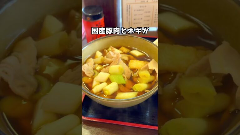 うどん県埼玉でトップ評価の肉汁うどん【埼玉・大宮グルメ】