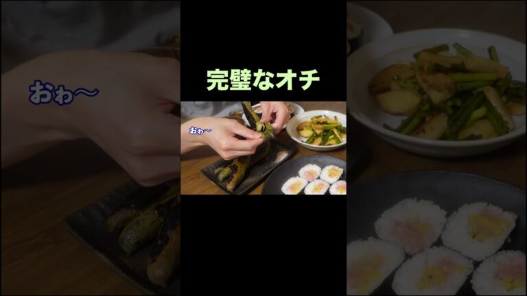 そら豆の食べ方を知らない男#shorts