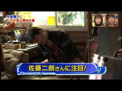 佐藤二朗のNGシーンが神がかり的に面白い件