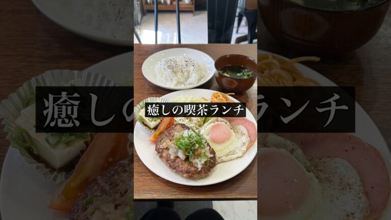 日常にそっと寄り添う喫茶店！