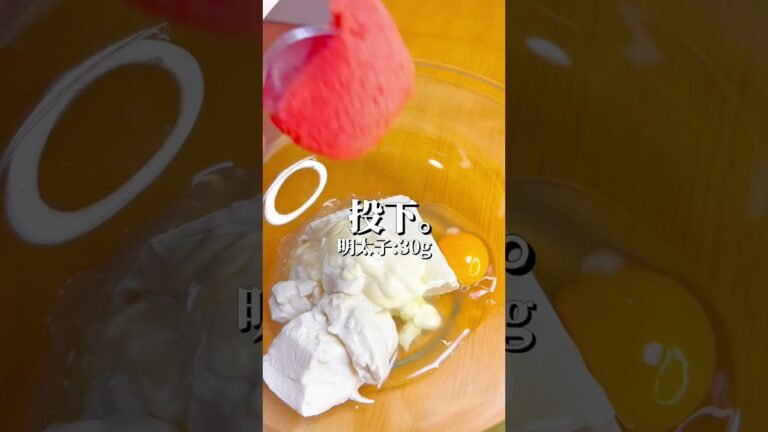 太らない！豆腐明太グラタン #ヘルシー料理 #料理
