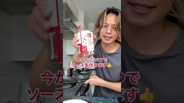 ムール貝を使ったおすすめの料理教えてください😂 #shorts