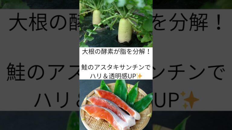 食べる美容法！冬野菜の最強コンビでキレイを作る💖