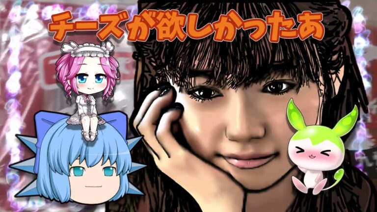 【VOICEVOX食レポ】フジパンさん マルゲリータ風ピザパンを喰らう。【雑談茶番劇】BGMは魔王魂さん等々