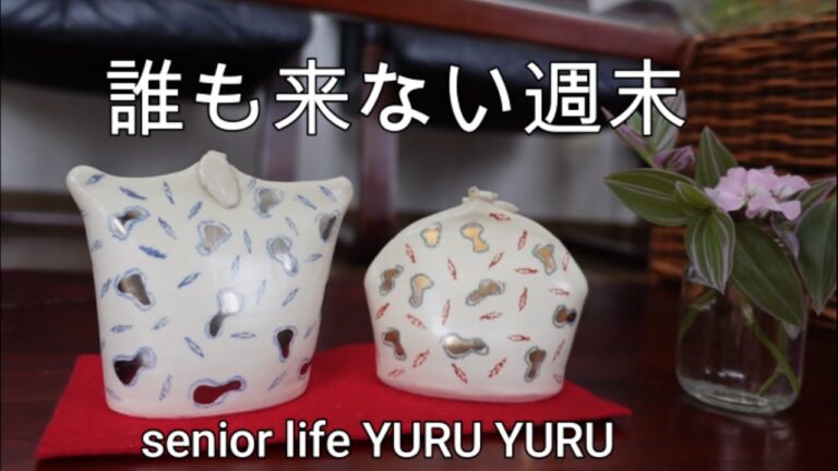 【60代シニアライフ】気温上昇困りました、お雛様、復活のたらこパスタ、有機栽培のお米とコーヒー生豆、おまけの大吉、