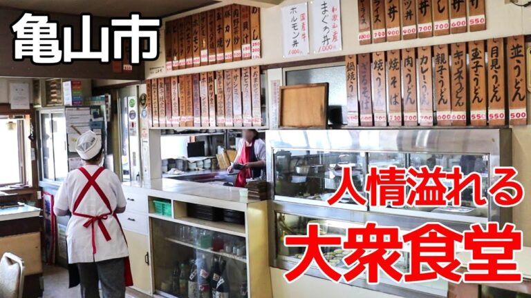 【三重県亀山市/うえだ食堂】愛され続けて50年。昭和レトロな空間で食べる名物みそ焼きうどん