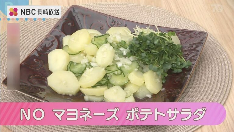 【Pintレシピ】NO マヨネーズ ポテトサラダ