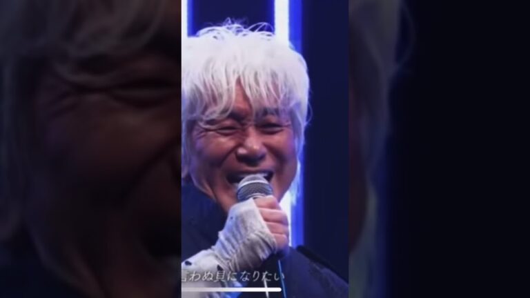 【1200万再生】玉置浩二が歌うサウダージの圧倒的歌唱力！#玉置浩二　#安全地帯　#サウダージ　#ポルノグラフィティ　#カバー　#shorts