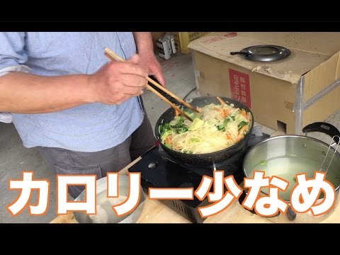 春野菜のパスタとささみのサラダ【青キング'sごはん】