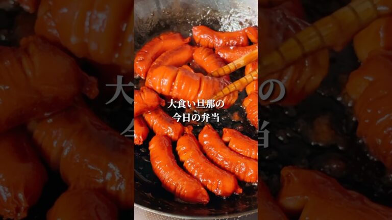 不器用さんでも作れる　赤ウインナーとたまご焼き弁当#shorts