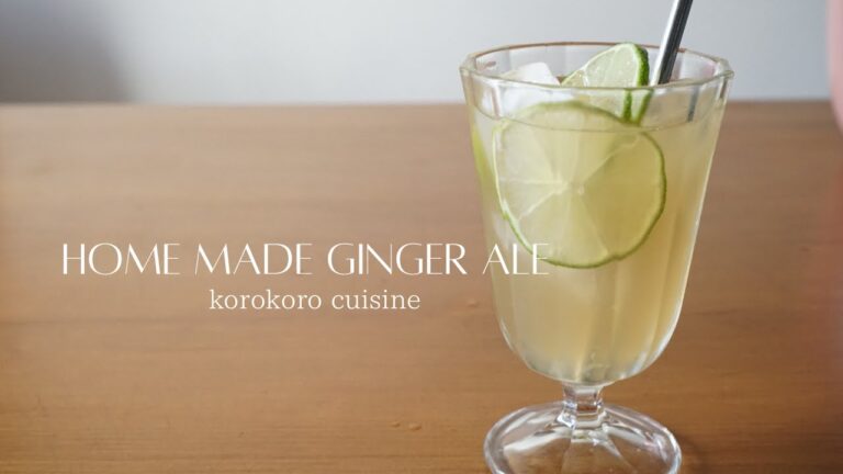 ＊自家製ジンジャーエールの作り方＊Home Made ginger ale＊