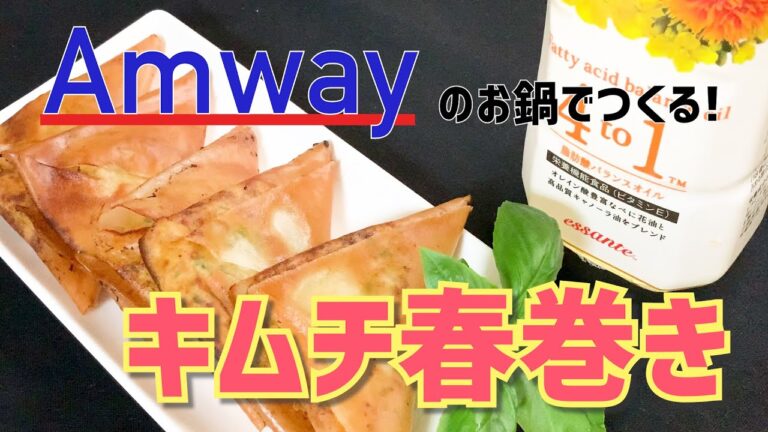 【激ウマ☆ビール好き必見！！】キムチ春巻