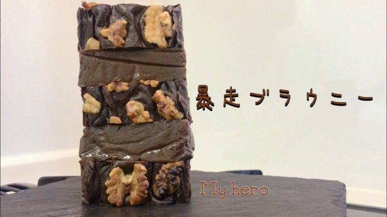 暴食した日に食べたブラウニー|さつまいもブラウニー&かぼちゃブラウニー|healthy maverick brownies