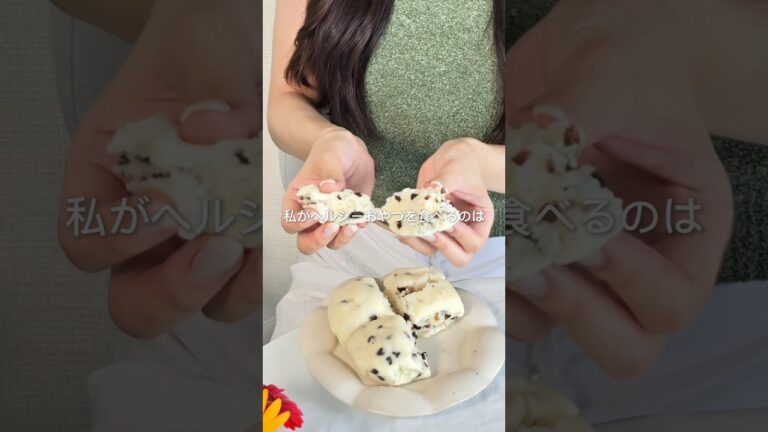 チョコチップちぎりパン　#ヘルシーレシピ