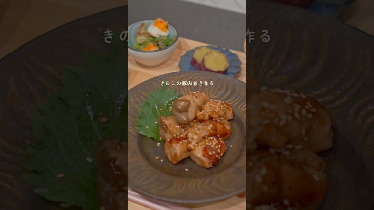 きのこ×麹の腸活黄金コンビ👑 レシピはコメント欄見てね🌼 #shorts #料理 #腸活