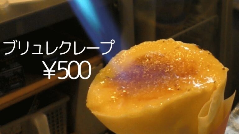 カスタードをパリッと焦がした！ブリュレクレープ【500円】オレンジカウンティ