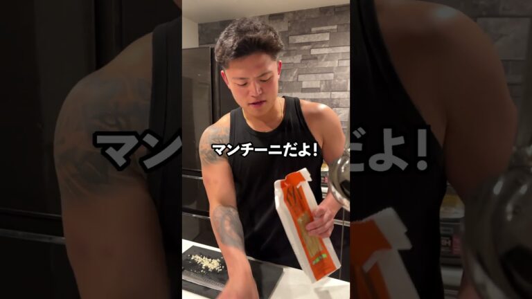 【サイゼの社長もビックリ！】激うまイカ墨パスタ #バズり飯 #マッチョ #パスタ #パスタ #元カレ #料理男子 #男子ご飯 #男子ご飯